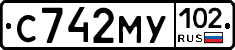 С742МУ102 - 