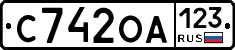 С742ОА123 - 