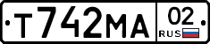 Т742МА02 - 