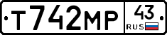 Т742МР43 - 