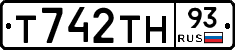 Т742ТН93 - 