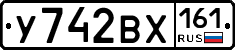 У742ВХ161 - 