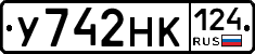 У742НК124 - 