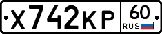 Х742КР60 - 