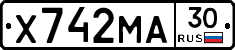 Х742МА30 - 