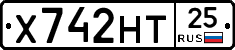 Х742НТ25 - 