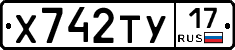Х742ТУ17 - 