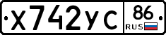 Х742УС86 - 