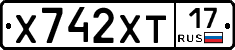 Х742ХТ17 - 