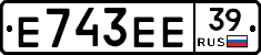 Е743ЕЕ39 - 