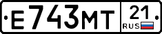 Е743МТ21 - 