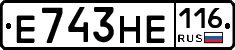 Е743НЕ116 - 