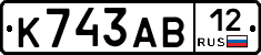 К743АВ12 - 