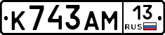 К743АМ13 - 