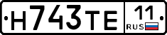 Н743ТЕ11 - 