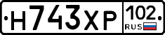 Н743ХР102 - 