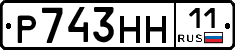 Р743НН11 - 