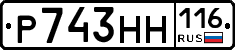 Р743НН116 - 