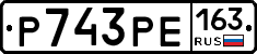 Р743РЕ163 - 