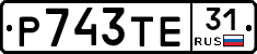 Р743ТЕ31 - 
