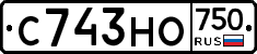 С743НО750 - 
