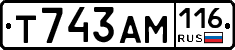 Т743АМ116 - 