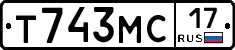 Т743МС17 - 