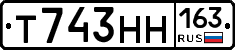 Т743НН163 - 