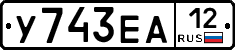 У743ЕА12 - 