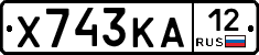 Х743КА12 - 