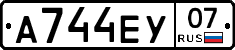А744ЕУ07 - 