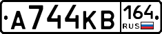 А744КВ164 - 
