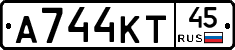 А744КТ45 - 
