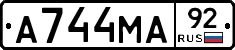 А744МА92 - 
