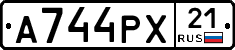 А744РХ21 - 