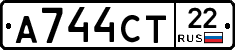 А744СТ22 - 
