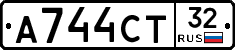 А744СТ32 - 