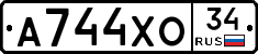 А744ХО34 - 