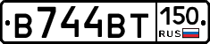 В744ВТ150 - 
