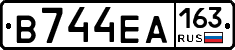 В744ЕА163 - 