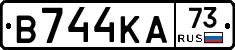 В744КА73 - 