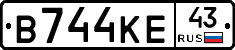 В744КЕ43 - 