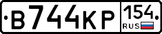 В744КР154 - 