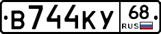 В744КУ68 - 