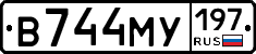 В744МУ197 - 