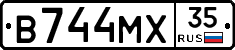 В744МХ35 - 