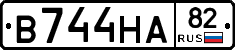 В744НА82 - 
