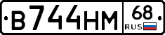 В744НМ68 - 