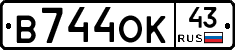 В744ОК43 - 