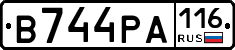 В744РА116 - 